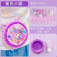 Фиолетовый котенок