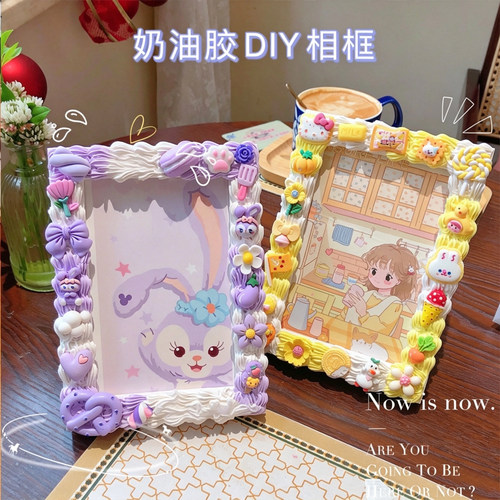 木质手工收制作diy相框送礼