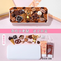 Жадная маленькая мышь