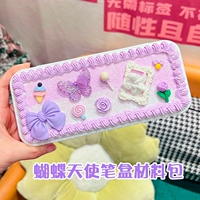 Ангел -бабочка