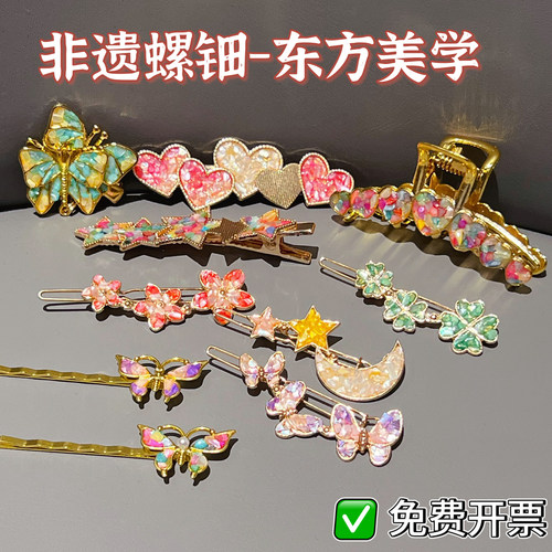 非遗手工diy材料包蝴蝶发夹