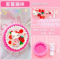 Клубника, кот