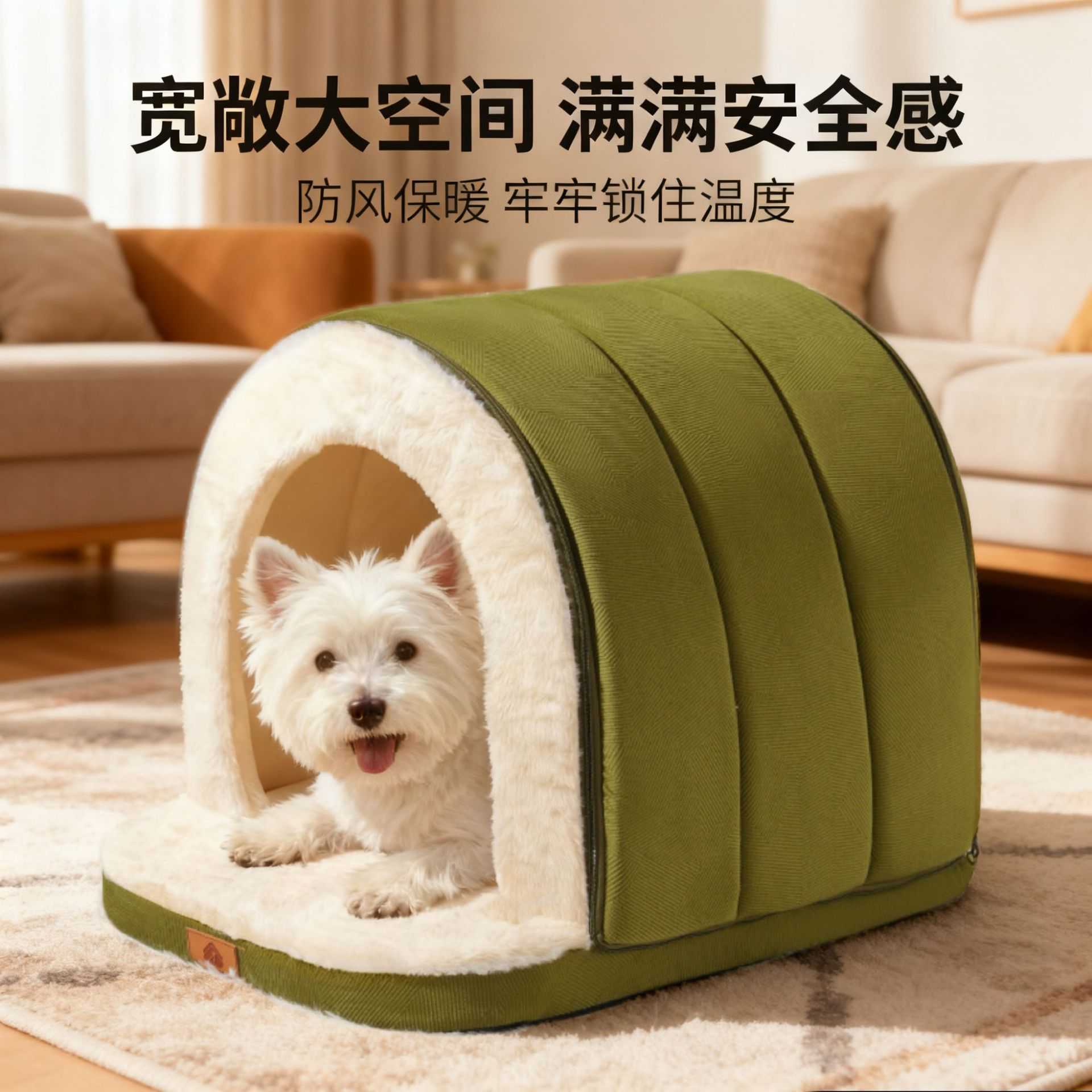 半封闭可拆洗防风保暖两用猫狗窝