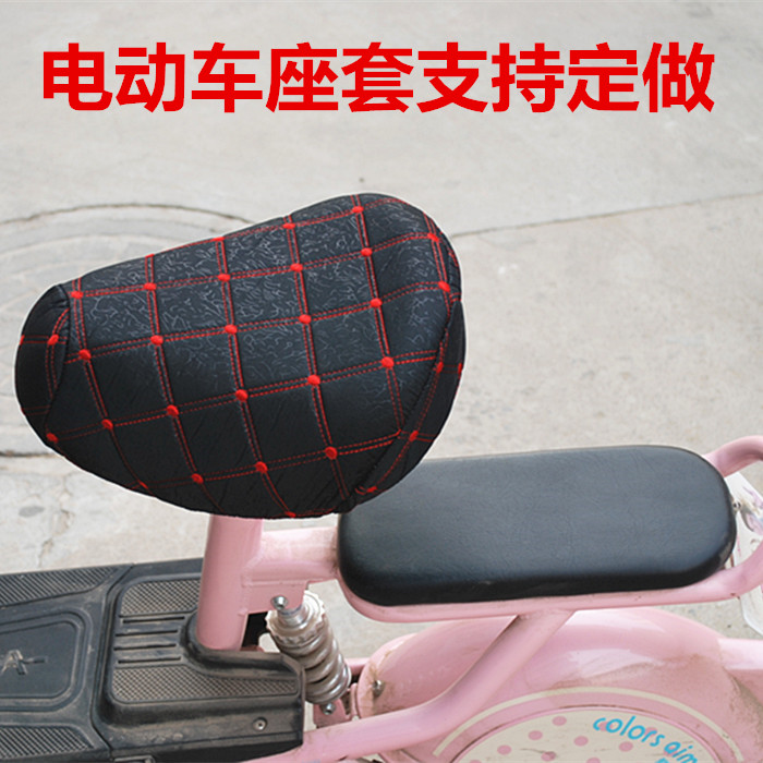 电车座套电动车车座套防晒防尘罩获得装备切丁放鱼贩羽