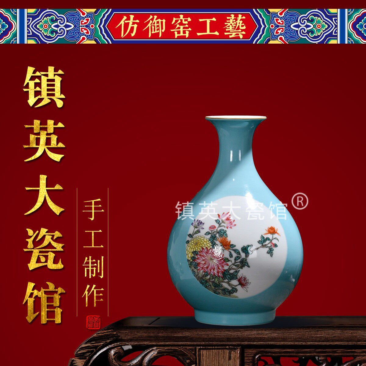 景德镇陶瓷仿古瓷器天青开窗牡丹花瓶