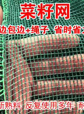 打菜籽网过滤网漏网神器农用工具打稻谷子网农用工具打稻谷子网