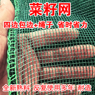 打菜籽网过滤网漏网神器农用工具打稻谷子网农用工具打稻谷子网