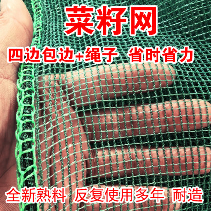 打菜籽网过滤网漏网神器农用工具打稻谷子网农用工具打稻谷子网