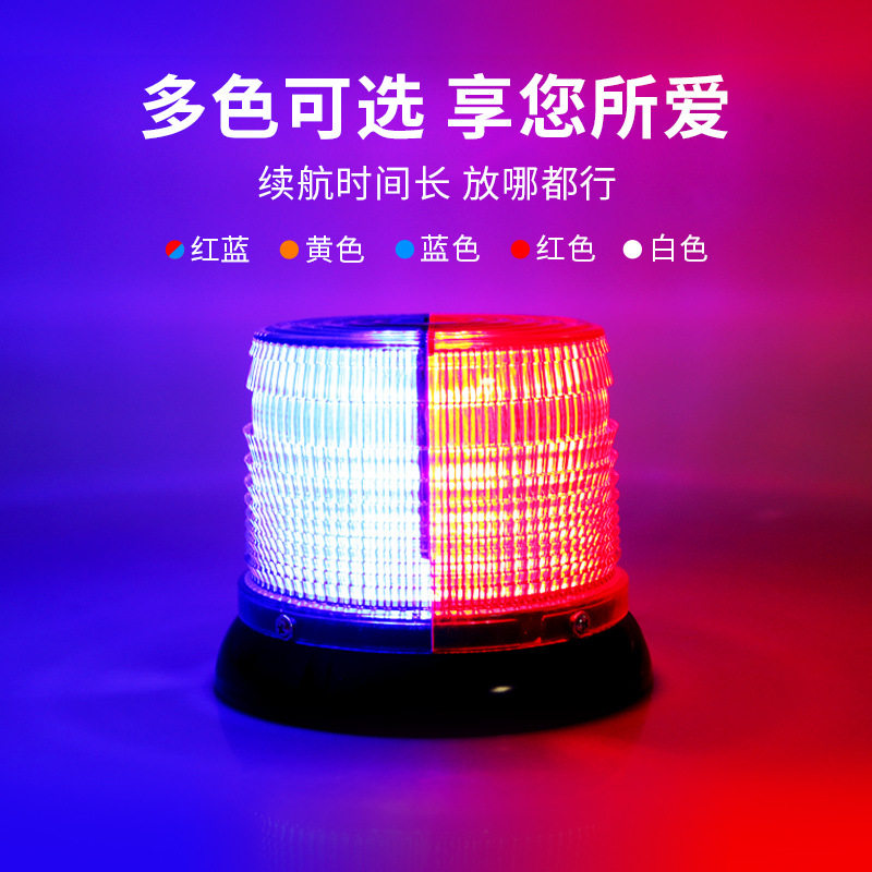 车载LED灯圆形红蓝超亮开道爆闪灯强磁吸顶汽车工程车警灯警示灯