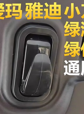 小刀电动车挂钩通用小牛加厚铝合金立马电瓶车配件爱玛前置新雅迪