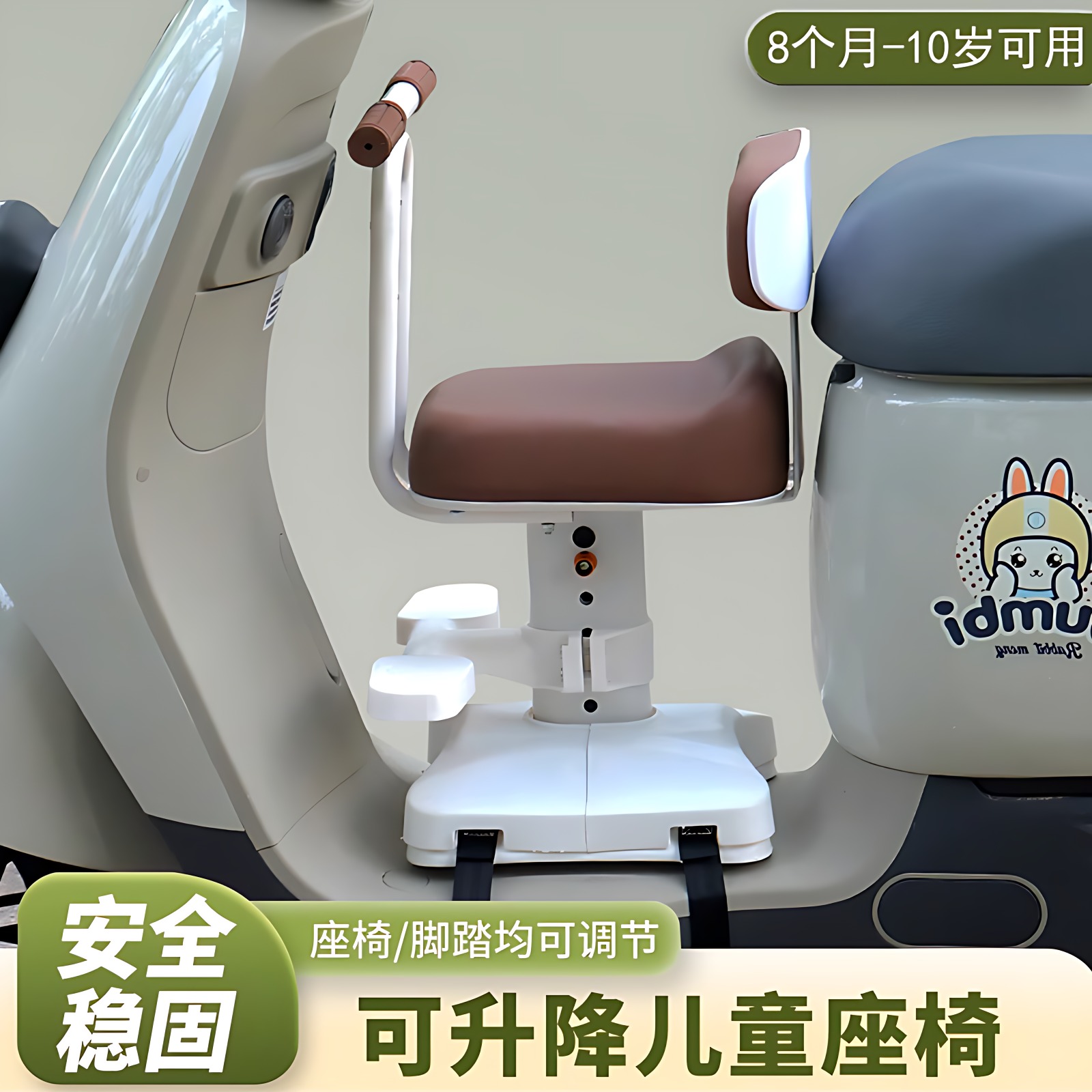 电动车儿童座椅前置三轮车摩托车电瓶车小孩宝宝婴儿安全坐椅通用