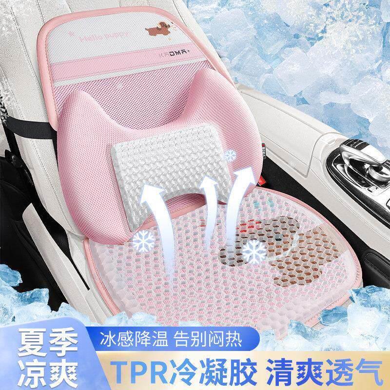 蓝雨记忆棉汽车头枕腰靠夏季冰丝可爱小狗护颈枕柔软回弹车载靠枕