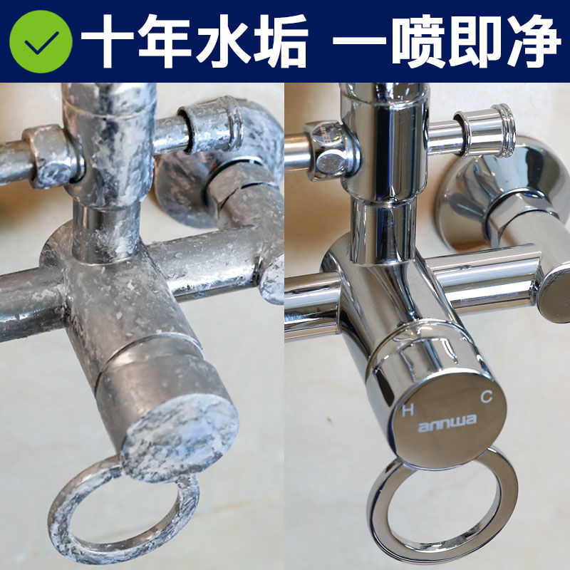 玻璃清洁剂强力去污浴室淋浴房清洗剂擦玻璃水家用窗户擦窗液水垢