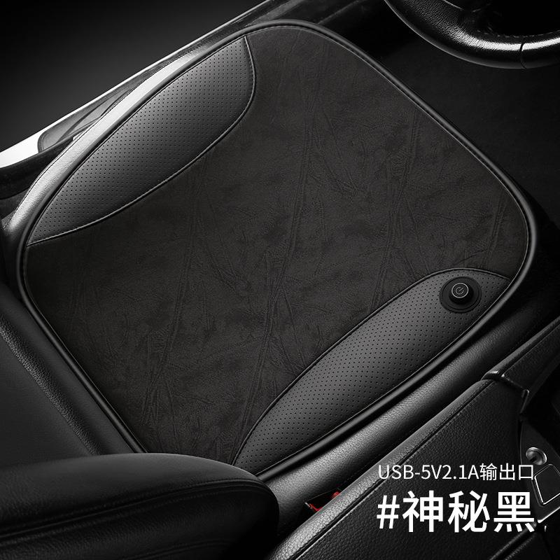 加热坐垫5VUSB接口办公家用汽车座椅小方冬季毛绒单片垫子多功能