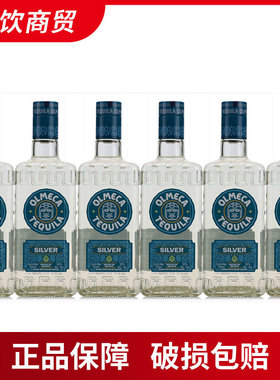 6瓶装墨西哥奥美加银金龙舌兰酒 OLMECA TEQUILA 700毫升