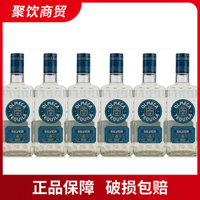 6瓶装墨西哥奥美加银金龙舌兰酒 OLMECA TEQUILA 700毫升