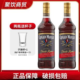 2瓶装摩根船长黑朗姆牙买加CAPTAIN MORGAN 黑标调酒基酒
