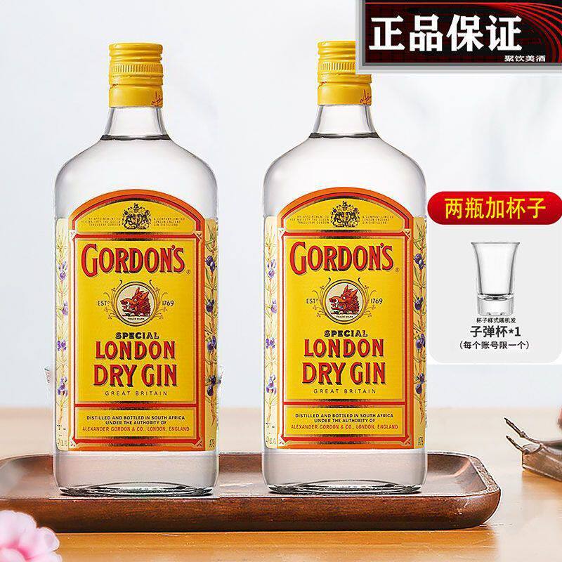 哥顿2瓶装金酒 Gordon's进口洋酒干金杜松子酒琴酒鸡尾酒750ml图片