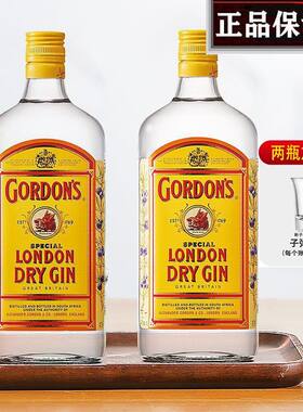 哥顿2瓶装金酒 Gordon's进口洋酒干金杜松子酒琴酒鸡尾酒750ml