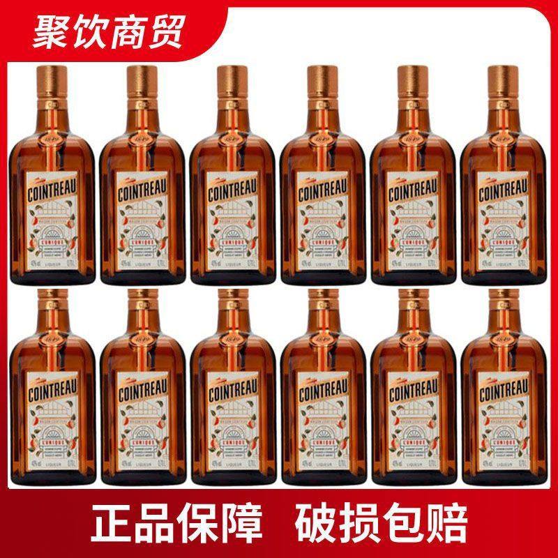洋酒 君度力娇酒12瓶装新款香橙味甜酒配制酒700mlCointreau