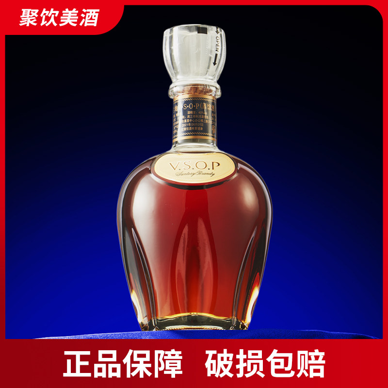 洋酒 三得利白兰地vsop蒸馏酒700ml 日本株式会社原产 brandy