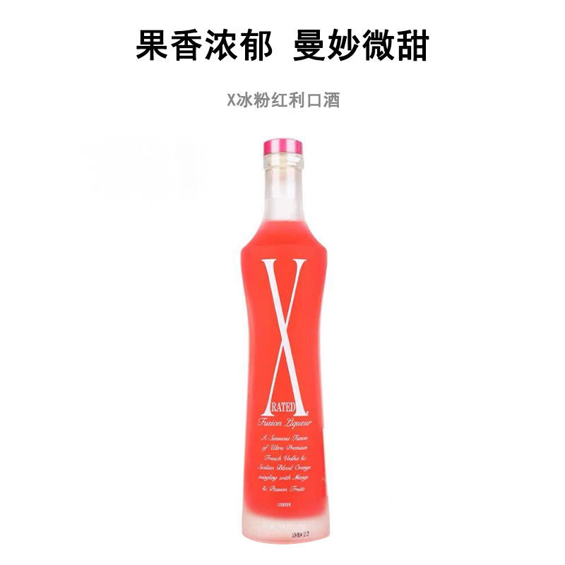 冰粉x- rated  意大利原装进口红预调酒水果味利口酒力娇酒750ml 酒类 力娇酒/Liqueur 原图主图