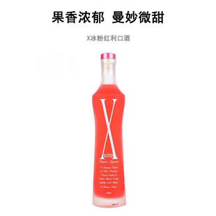 冰粉x- rated 意大利原装进口红预调酒水果味利口酒力娇酒750ml