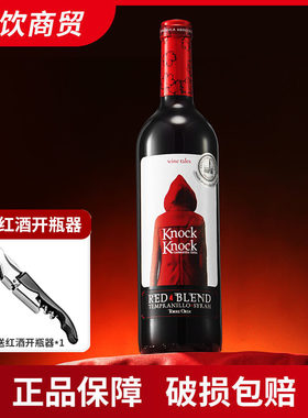 小红帽西班牙do佐餐原瓶进口