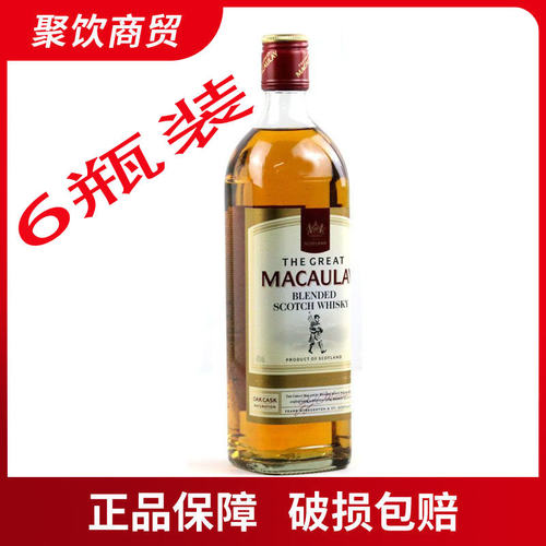 麦高瑞苏格兰威士忌700ml40度烈酒洋酒英国进口调酒基酒Macaulay