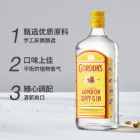 Gordon gin, Gordon Gin, Gin, Liqueur, Coconut Rum, Juniper, Gordon Gin thumbnail 8