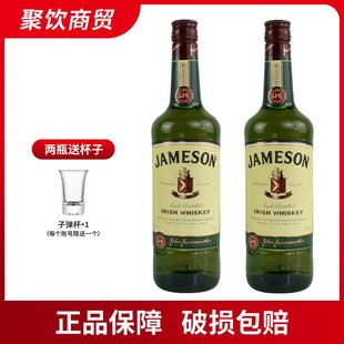 2瓶装JAMESON尊美醇爱尔兰威士忌占美臣占美神洋酒700ml