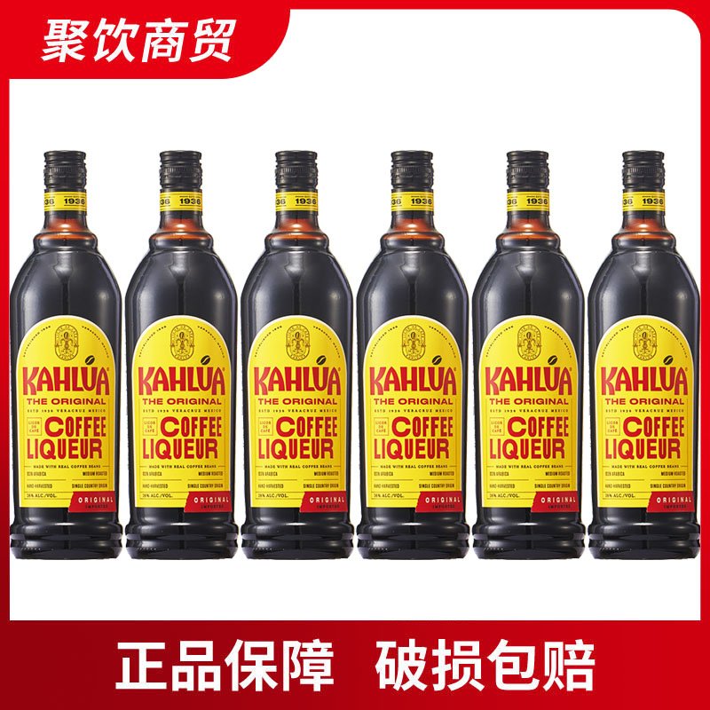 6瓶装洋酒墨西哥甘露咖啡力娇酒提拉米苏烘咖啡蜜700/750ml随机发