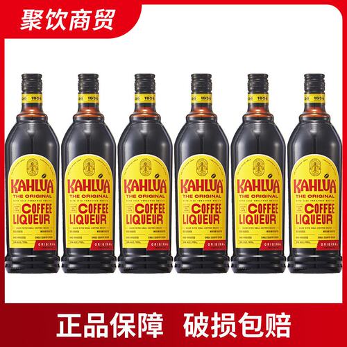 6瓶装洋酒墨西哥甘露咖啡力娇酒提拉米苏烘咖啡蜜700/750ml随机发