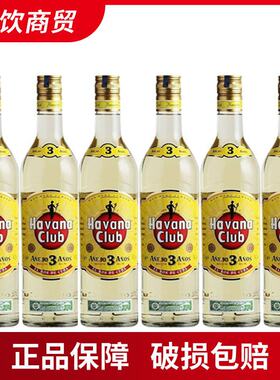 6瓶装洋酒 Havana Club哈瓦那3年俱乐部朗姆酒 哈瓦纳基酒哈瓦娜