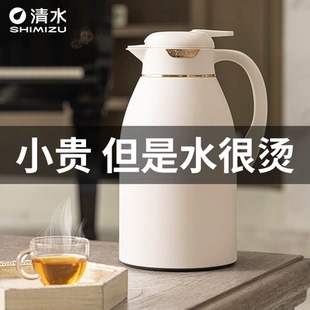 清水热水瓶保温家用保温水壶大容量热水壶保温瓶学生宿舍保温壶