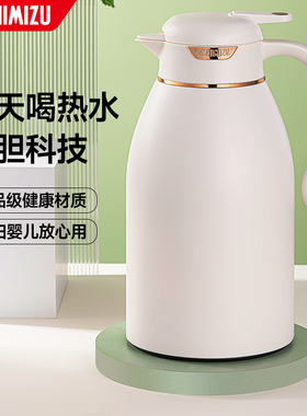SMZ清水 保温壶家用茶壶客厅办公室大容量玻璃内胆暖水壶热水瓶