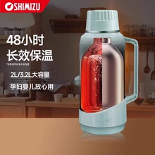 清水家用热水瓶学生用宿舍暖水瓶大容量保温瓶玻璃内胆开水保温壶