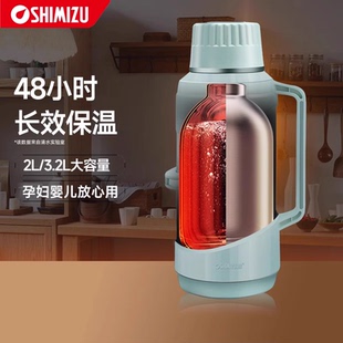 清水家用热水瓶学生用宿舍暖水瓶大容量保温瓶玻璃内胆开水保温壶