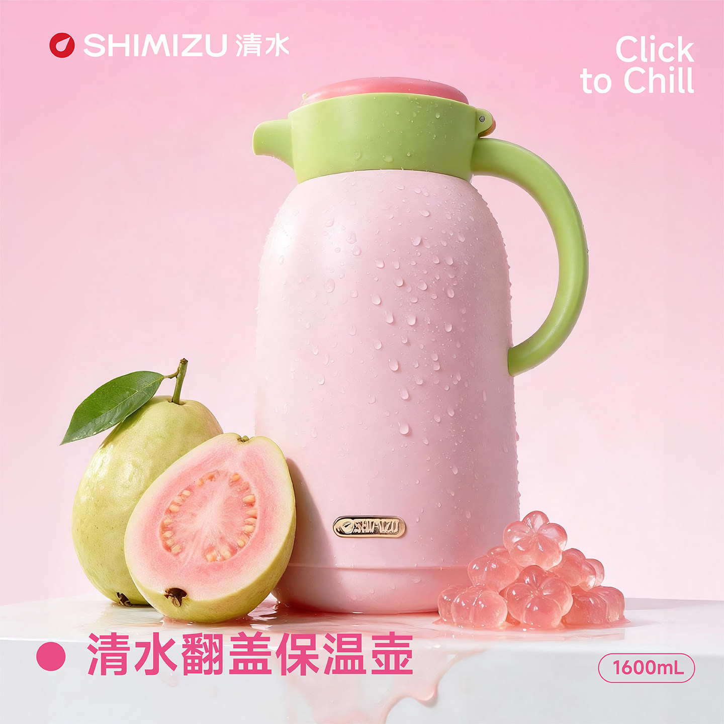 清水翻盖保温壶水壶大容量保温水壶热水瓶家用开水瓶暖水壶茶瓶