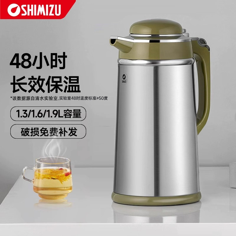 清水热水瓶家用不锈钢保温暖水壶宿舍保温壶暖水瓶办公室小型暖瓶