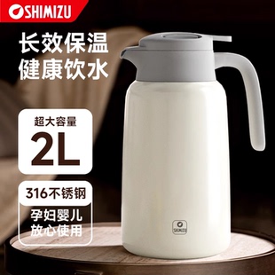 清水保温壶家用暖水壶大容量316不锈钢热水瓶保温开水瓶保温水壶