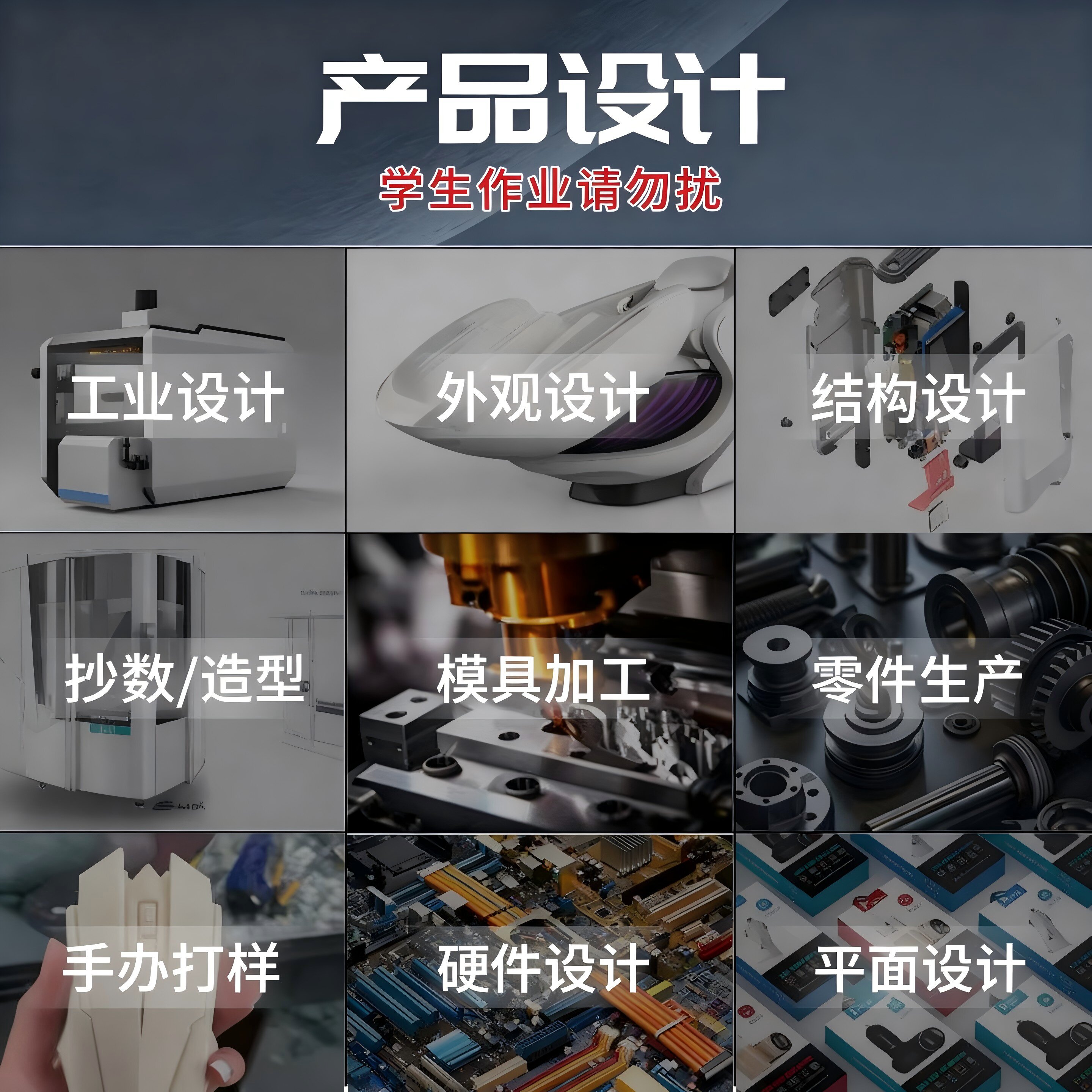 汽车产品模具结构设计加工3d打印图片