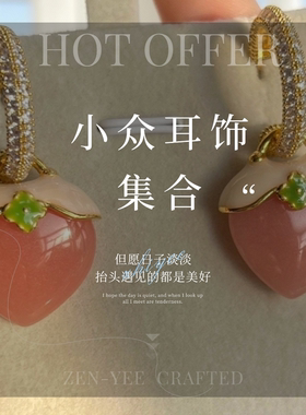 韩款轻奢风手工珍珠耳钉小众个性