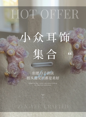 小众手工复古重工珍珠镶钻耳钉