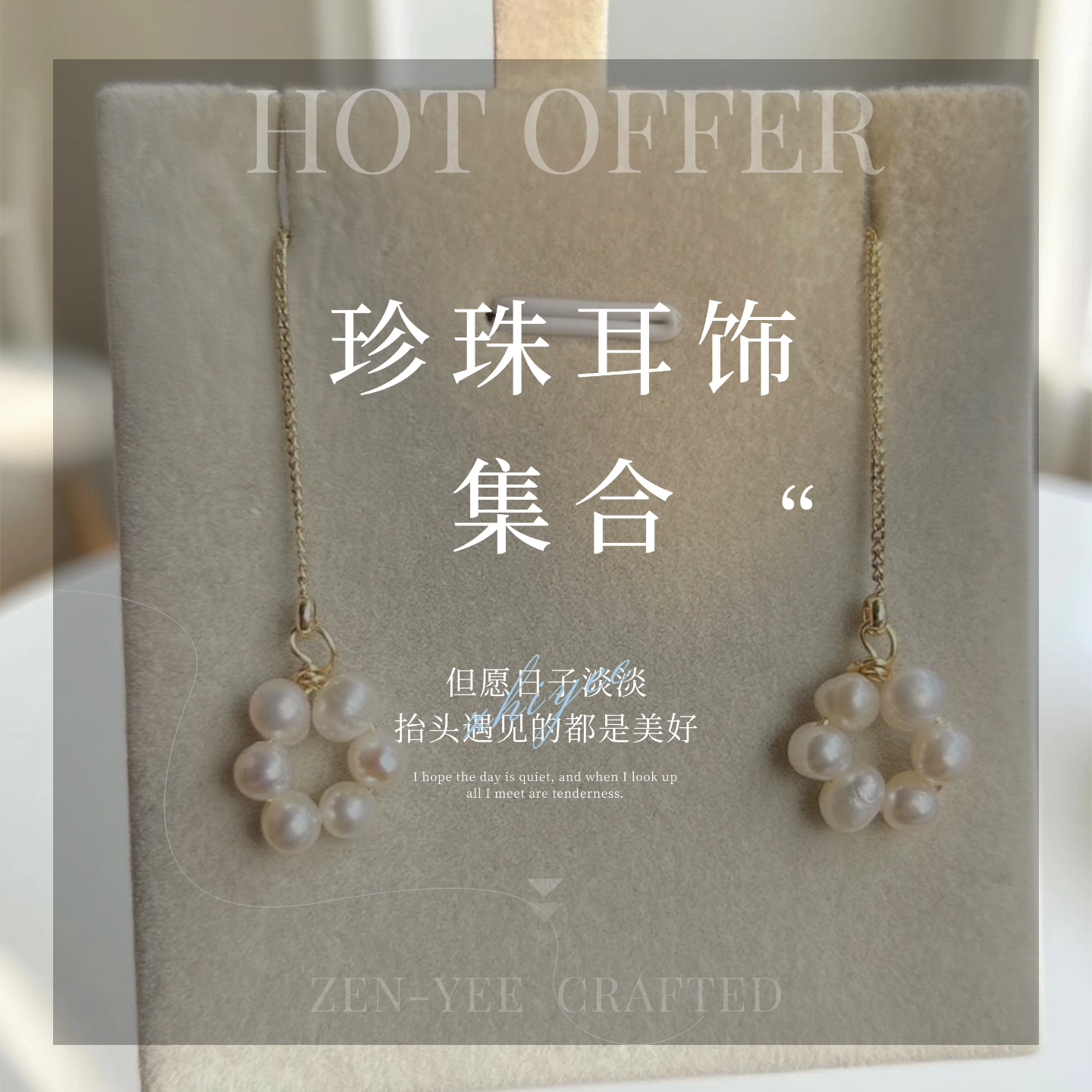 小众设计耳饰韩国饰品韩款东大门复古淡水珍珠耳环轻奢高级感耳钉