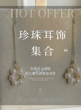 小众韩系复古淡水珍珠耳钉