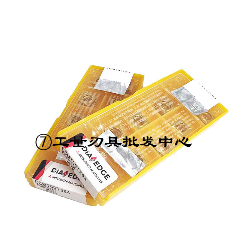 三菱数控内孔刀片菱形CCMT09T304/08 VP15TF US735 UC5115 NX2525