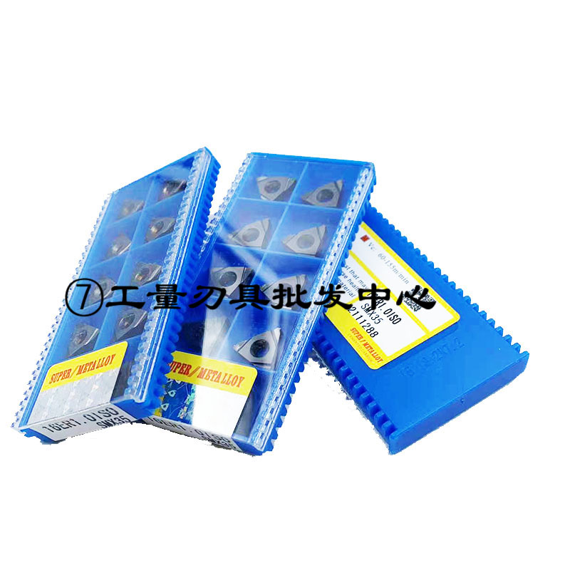 三韩螺纹刀片16ER IR AG60 AG55 SMX35 SMX30/11ER IR 22ER 08IR