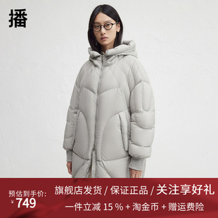 播商场同款 宽松显瘦外套BDR4RD3553 保暖连帽领羽绒服女24冬新款