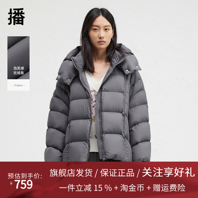 播商场同款绗缝半高领连帽羽绒服女24冬季新款短款外套BDR4RD4114